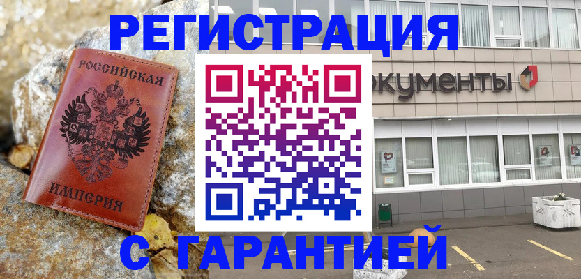 форма 3 в Арзамасе